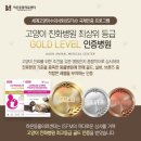 영덕사랑동물병원 네이버블로그