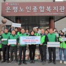 종합환경산업 이미지