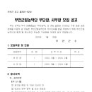 부안새만금사업소