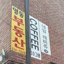 네일레비쥬