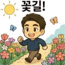 [대구 방탈출] 서울이스케이프룸 대구동성로점 '춘단화' 후기