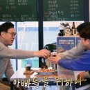 협동조합라떼는집밥 이미지