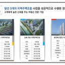 (주)포세이돈코리아 이미지