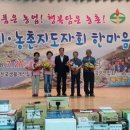 칠곡군 생활개선회․ 농촌지도자회,‘한마음 대회’개최 이미지