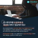 엠코퍼레이션 네이버블로그