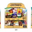 과자자판기 이미지