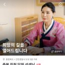 담천 | 진천점집) 2023년 신년운세 충북 진천 담천 선생님 신점 본 후기