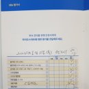 글라스 아이뷰 안경원 네이버블로그