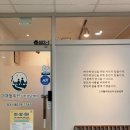 다사리장애인자립생활센터사업단 사람플러스 | [수원 광교] &lt;그대를위한심리상담센터&gt; TCI 검사 및 심리상담 후기 💭 (전국민마음투자사업 정보)