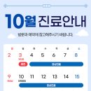 보스안과의원 네이버블로그