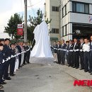 진천소방서(광혜원119안전센터)