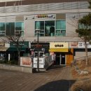 유브유부 위례점 이미지