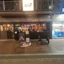 운수돈 - 고양시 일산동구 강송로 33 | 운수돈