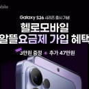 엘지(LG)헬로비젼 가입센터 파이낸셜뉴스