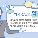 성실약국 이미지
