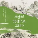 감성그리다 이미지