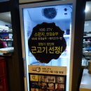 박대호제주 Miss돈 이미지