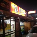 얼큰이우아점 이미지