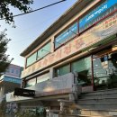 봉림초등학교 | 내돈내산 창원 한식 찐 맛집 추천 토궁토속한식전문