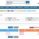 케이디통신