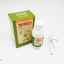 상계사랑약국 이미지