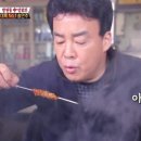 아양양꼬치익산