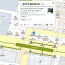 메디온중동약국 네이버블로그