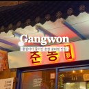 춘몽본점 이미지