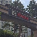 한빛세븐부동산공인중개사사무소 이미지