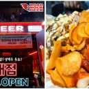 로드비어 이미지