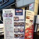 치킨을 사랑한 떡볶이 | 춘천 맛집 초밥 라온스시 애막골 일식 맛집