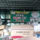 알뜰종합할인매장