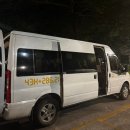 피크카 | 다낭 공항 픽업 대가족 피크타임 16인승 렌트카 이용 후기