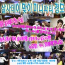 댄스살사 Daum카페