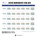 프라임 동물의료센터 이미지