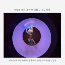 태화산업 | 울산 가족여행 필수 코스, 울산 태화강 동굴피아 아이랑 다녀온 솔직 후기