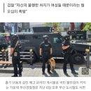 “신림역에서 여성 20명 죽일 거다”…‘살인 예비’ 첫 구속기소 이미지