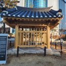 학생 전희 효자비 이미지