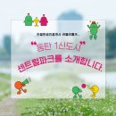 화영공인중개사사무소 이미지