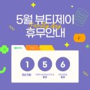 뷰티제이의원 이미지