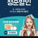 오렌즈 홍성점 이미지