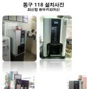 예진주유소 네이버블로그