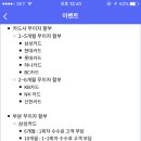 온리유휘트니스 이미지