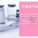 척척마취통증의학과의원 이미지