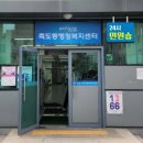 죽도동행정복지센터 이미지