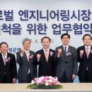 (주)중앙엔지니어링