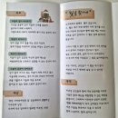 착한사마리아인의 집