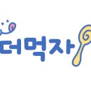 꾸이꾸이점 네이버블로그