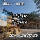 해운대로161번길 이미지