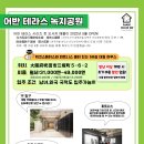 [오사카 / 칸다이마에] 워크스페이스와 피트니스 룸이 있는 56실 대형 쉐어하우스!! 이미지